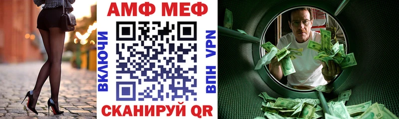 закладки  Нижневартовск  Amphetamine Розовый 
