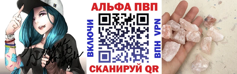 Alpha PVP СК КРИС закладка Нижневартовск