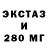 Экстази бентли Atta Way
