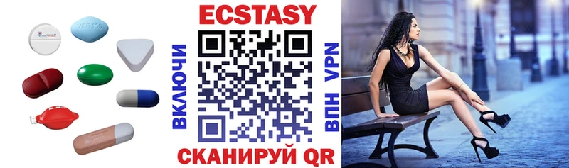 Экстази TESLA МЕГА tor Нижневартовск
