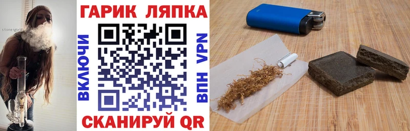 купить закладку  Нижневартовск  ГАШ hashish 