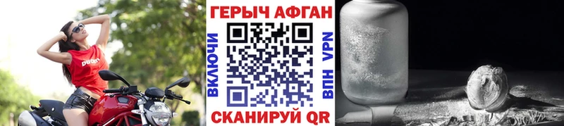 ОМГ ОМГ сайт  Нижневартовск  Героин Heroin 