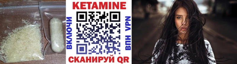 цены наркотик  Нижневартовск  Кетамин ketamine 