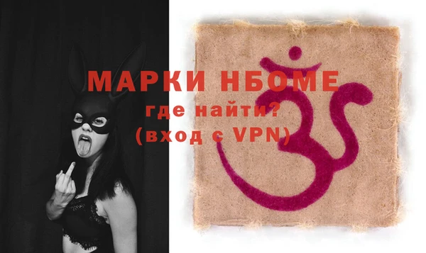 2c-b Абинск