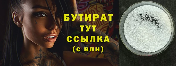 кокс Абдулино