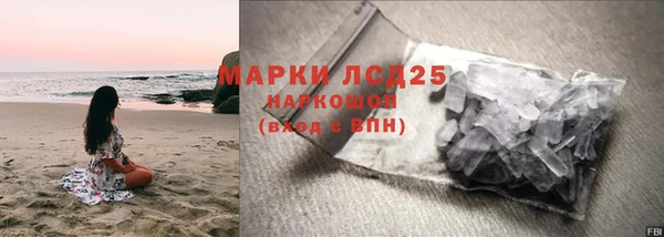 каннабис Новозыбков