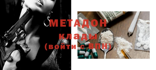 mdpv Алексин