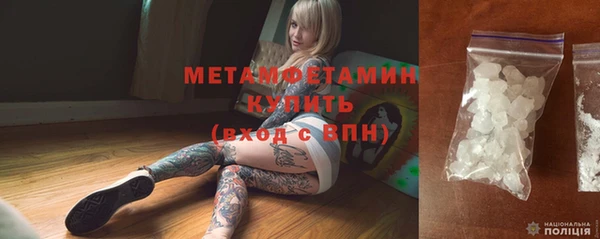 2c-b Абинск