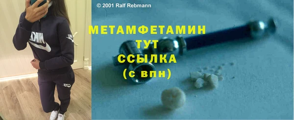 2c-b Абинск
