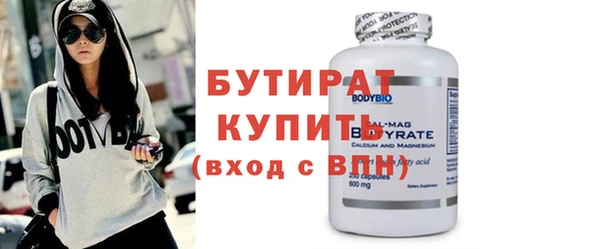 2c-b Абинск