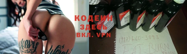 кокс Абдулино