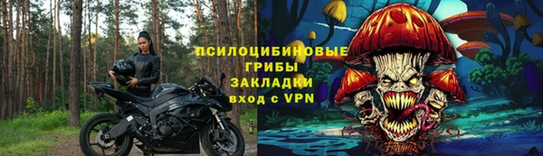 2c-b Абинск