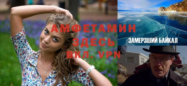 mdpv Алексин