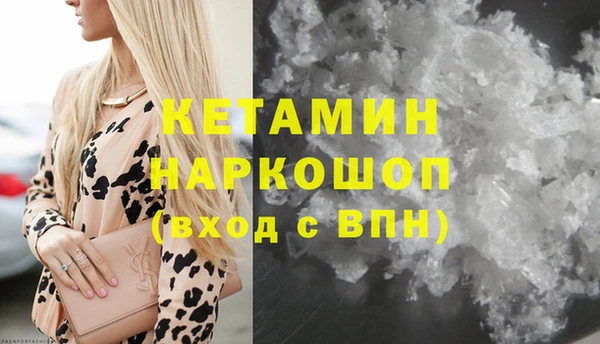 наркотики Новокубанск
