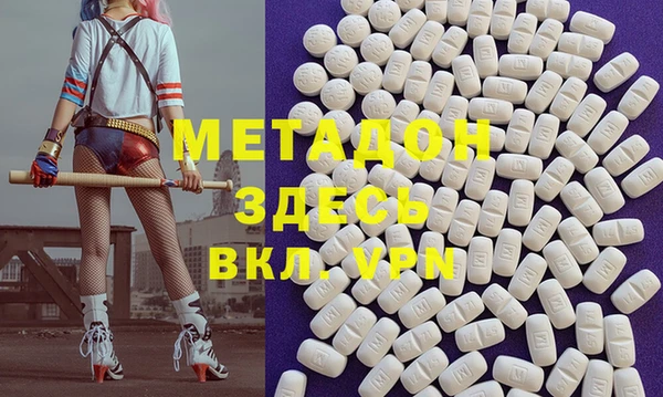 2c-b Абинск