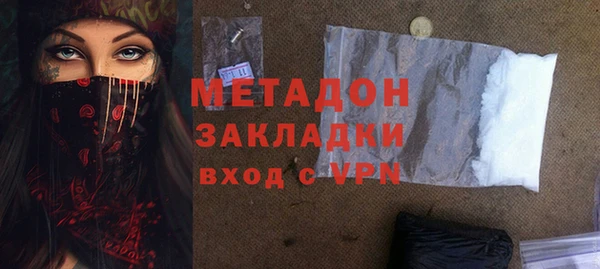 2c-b Абинск