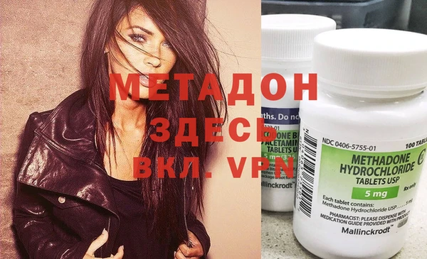 2c-b Абинск
