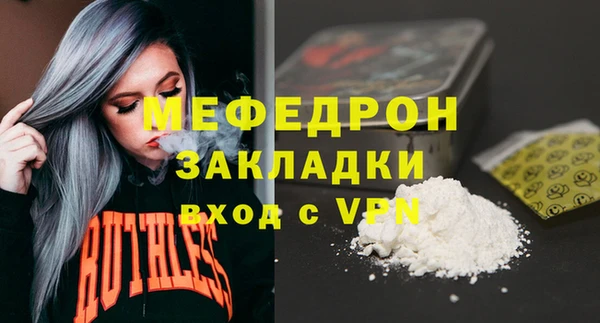 дживик Абаза
