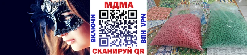 MDMA Molly  хочу   Нижневартовск 