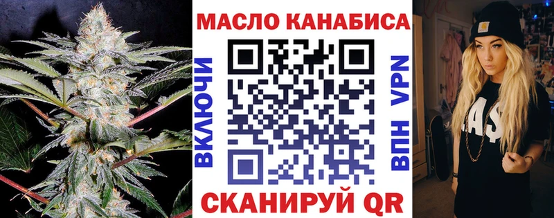 Дистиллят ТГК THC oil  Нижневартовск 